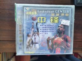 篮球课堂：中锋（4）（光碟）【窗】4