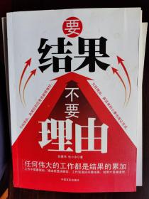 要结果不要理由【车库东】4-1（4里）