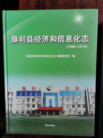 垦利县经济和信息志（1986-2014）【楼梯小厅】1