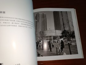 胡同记忆 图说商丘 全胜街