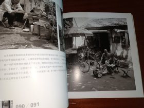 胡同记忆 图说商丘 全胜街
