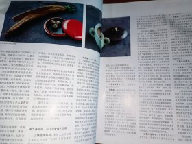 三联生活周刊 2014年第48期 总第814期 封面文章：香之道  出版单位: 三联生活周刊