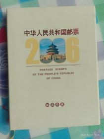 中华人民共和国邮票【纪念.特种邮票册】2006