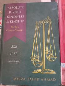 absolute justice kindness & kinship绝对正义（英文版）