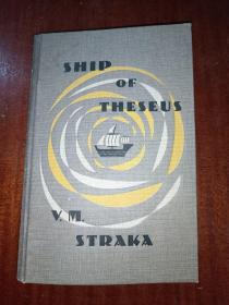 Ship of Theseus 《希修斯之船》 【英文 精装）