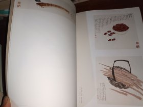 徐铭艺术馆馆藏中国画作品集