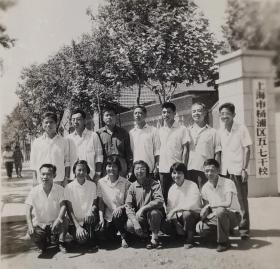 建国早期上海老照片杨浦区五七干部学校
