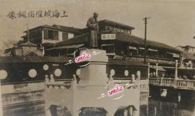 民国上海风景老照片上海城隍庙（有李平书铜像，现已消失，少见史料）