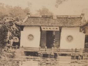 民国浙江杭州风景老照片浙江先贤祠