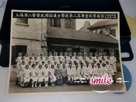 建国初期上海交通大学医院照片（上海第二医院附设护士学校第二届毕业照片）