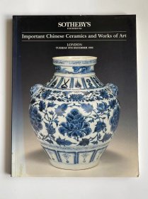 苏富比 伦敦  1995年12月5日  中国重要陶瓷及艺术品