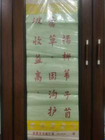 1963年陕西省水利厅水利宣传挂画，红色水利收藏孤品，适合水利展览馆博物馆等收藏
