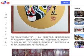 5，国家一级美术师冯晓春先生绘画《双喜图》两幅，喜鹊。冯晓春，籍贯山东省章丘，现居天津，与郭德纲是朋友。