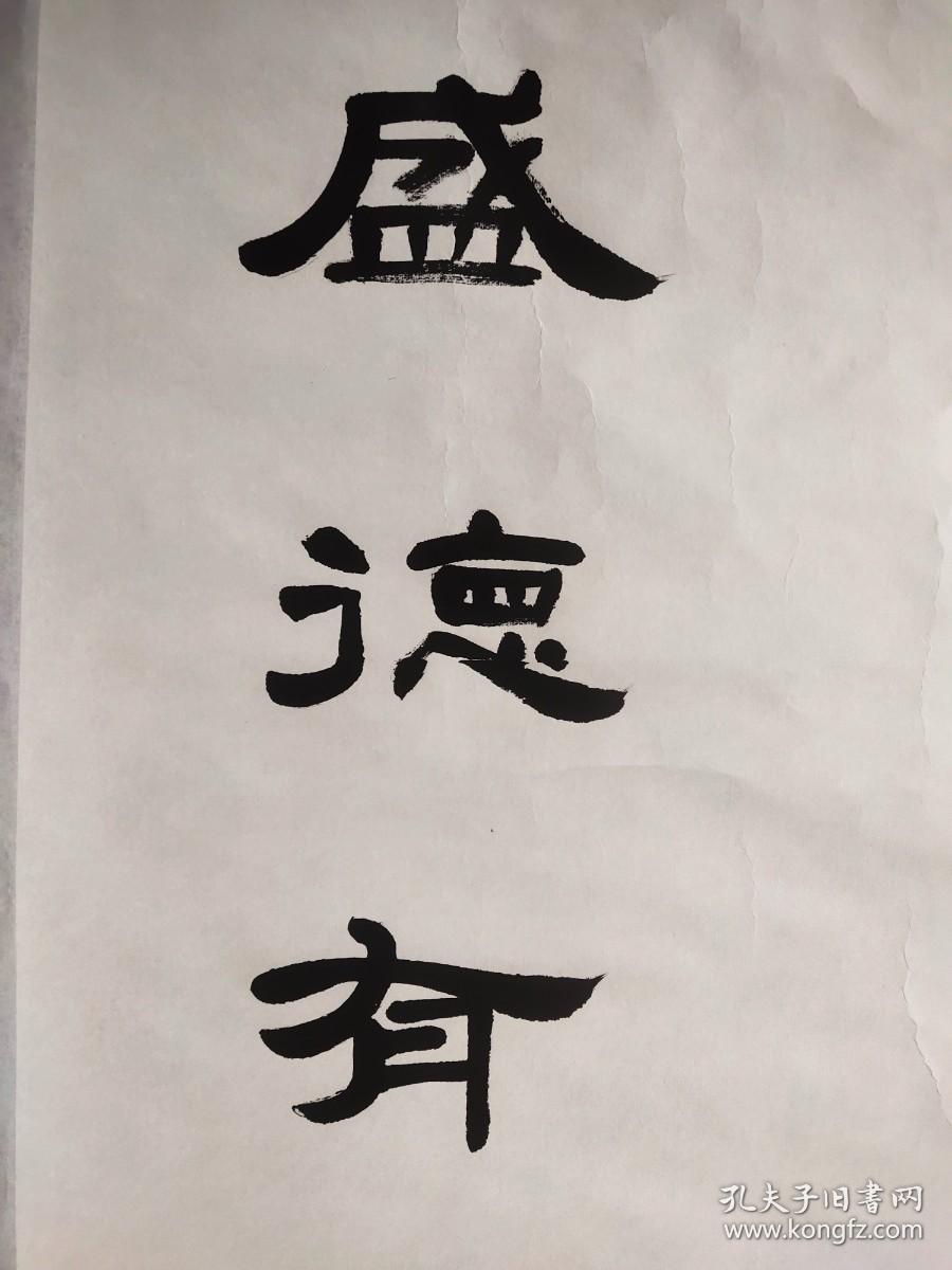 点击查看原图 0658  满维起,毕业于解放军艺术学院美术系中国画专业;现为中国美术家协会会员、国家一级美术师、硕士生导师、中国艺术研究院美术创作院常务副院长、文化部高评委;作品曾参加全国第八届、第九届、第十届、第十一届全国美展,并两届获奖;先后参加百年中国画展,黄宾虹学术奖展等国内重大展览;1997被中国文联评为中国画百杰;诸多作品被中国美术馆、博物馆等机构收藏。  138*70品如图