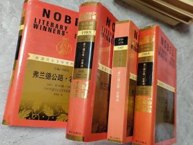 弗如图兰德公路 农事诗