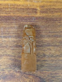 2742 赵之谦 印章 5.5*1.5*5.5cm 品如图
