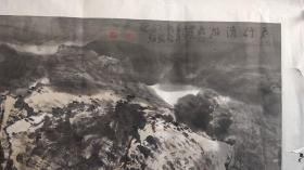 1021  李振华，中国山水画北派画家，早年结业于中国国家画院研究生班，中国美术家协会会员，中国教育电视台签约画家，北京中亿签约画家。 69*137品如图