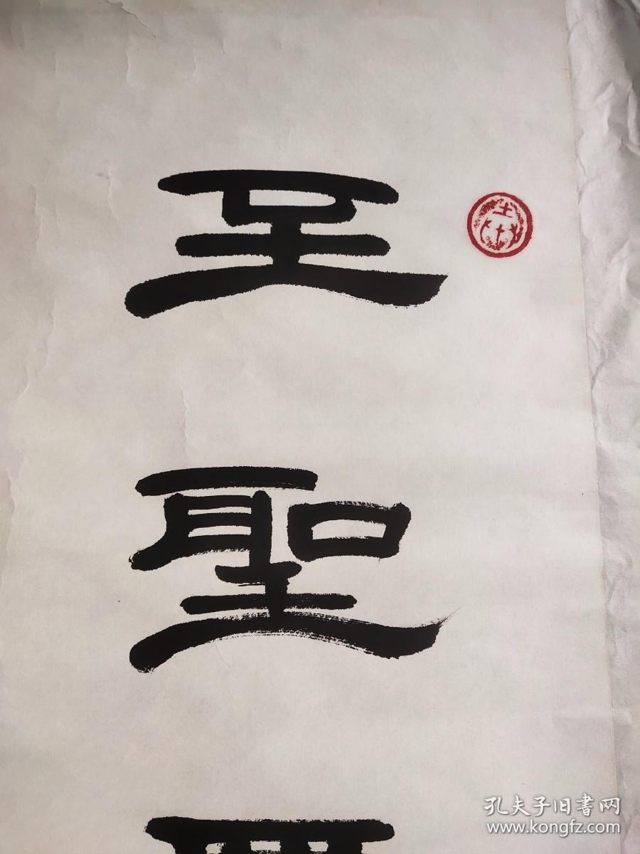 点击查看原图 0658  满维起,毕业于解放军艺术学院美术系中国画专业;现为中国美术家协会会员、国家一级美术师、硕士生导师、中国艺术研究院美术创作院常务副院长、文化部高评委;作品曾参加全国第八届、第九届、第十届、第十一届全国美展,并两届获奖;先后参加百年中国画展,黄宾虹学术奖展等国内重大展览;1997被中国文联评为中国画百杰;诸多作品被中国美术馆、博物馆等机构收藏。  138*70品如图