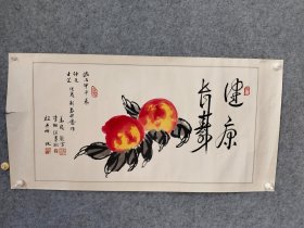 1366    李树深    赵英斌   姜飞     国画   52*98品如图