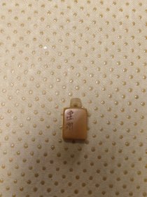 2733 徐新同 印章 2.5*1.3*2.5cm 品如图