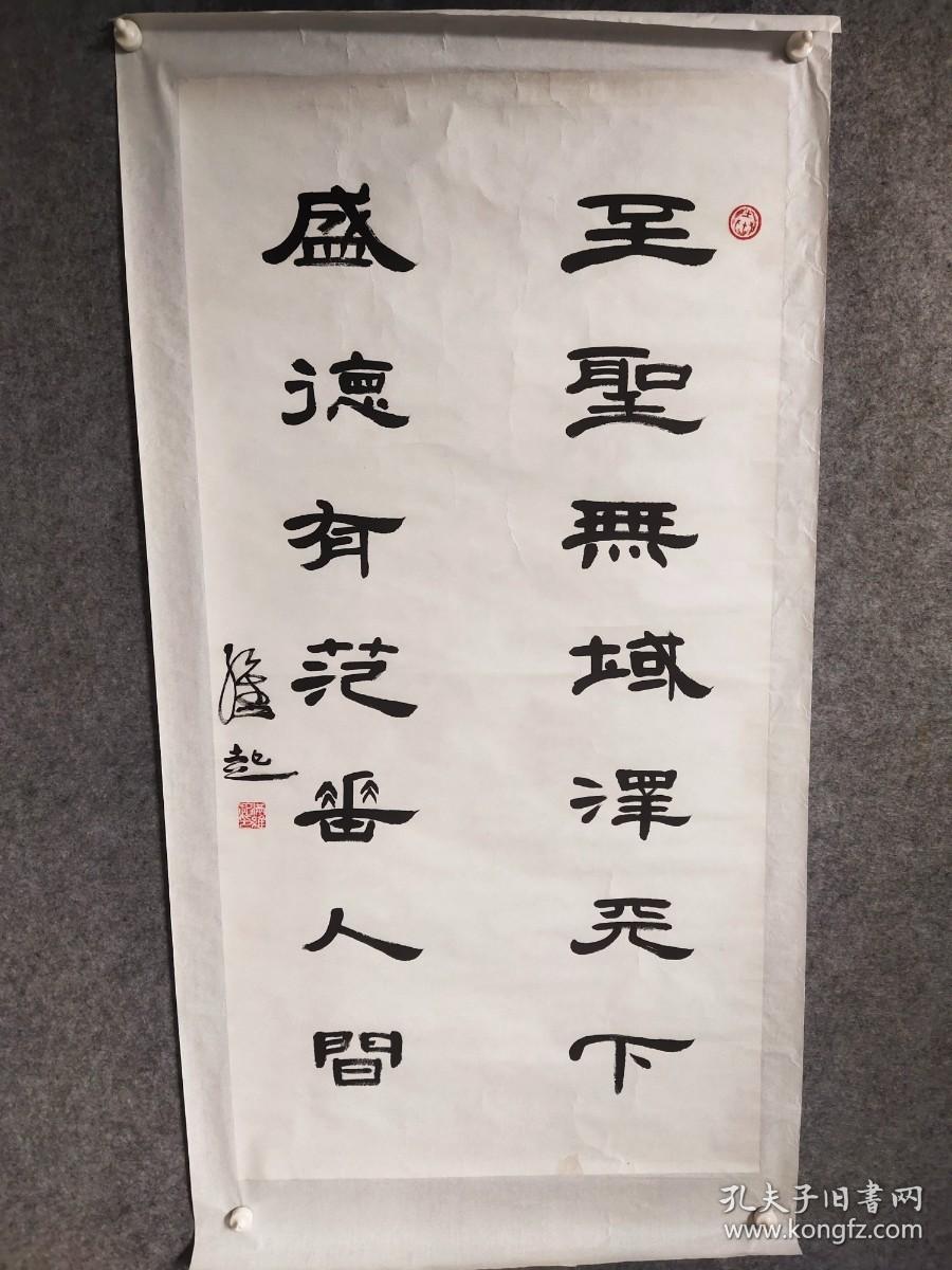 点击查看原图 0658  满维起,毕业于解放军艺术学院美术系中国画专业;现为中国美术家协会会员、国家一级美术师、硕士生导师、中国艺术研究院美术创作院常务副院长、文化部高评委;作品曾参加全国第八届、第九届、第十届、第十一届全国美展,并两届获奖;先后参加百年中国画展,黄宾虹学术奖展等国内重大展览;1997被中国文联评为中国画百杰;诸多作品被中国美术馆、博物馆等机构收藏。  138*70品如图