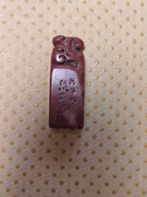 2739 张燕昌 印章 5.2*1.8*5.2cm 品如图