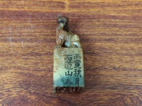 2740 石道山人 印章 6*2*6cm 品如图