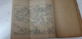 民国19年《 西冷故事传奇  湖上嘉话 》  上下册