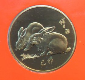1999年兔年生肖纪念章（4厘米）