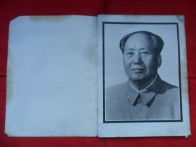 中国建设1976（11、12期合刊）俄文