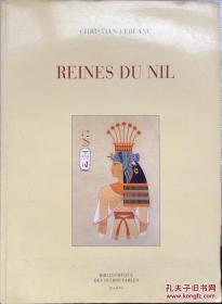 埃及新王朝的女王 Reines du Nil au Nouvel Empire