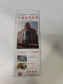 上海交通地图 96年10月