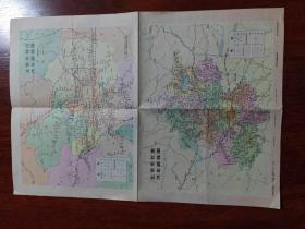 北京市交通图 4开版