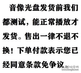 反恐精英 单机+联网最新官方确认1.6版  游戏光盘PC 简体中文威力加强最新版 CD