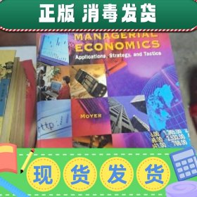 【实拍发货~】Managerial Economics: Applications, Strategy an