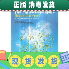 你可以幸福！