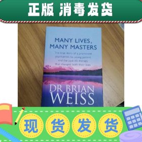 【英文】Many Lives, Many Masters