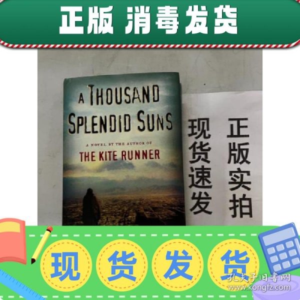 【英文】【现货速发】A Thousand Splendid Suns