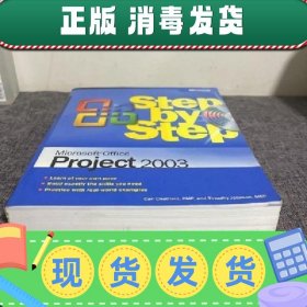 Microsoft Office Project 2003 Step by Step (Step By Step (Mi