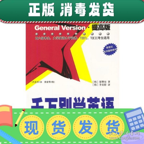 General Version:提高版