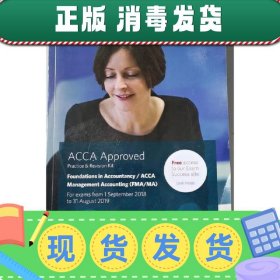 【英文】ACCA Cpproed 9781509717545