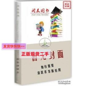 新潮大学英语快速阅读教程