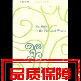 悠游小说林