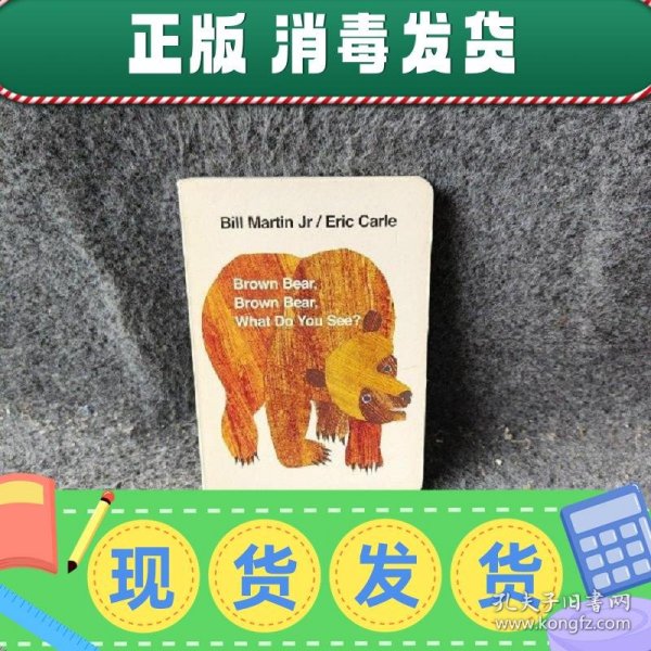 Brown Bear, Brown Bear, What Do You See? Board book棕熊，棕熊，你看到了什么？ 英文原版