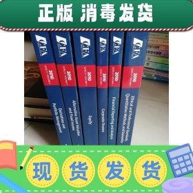 2010年道德和专业标准。定量方法。和经济学（二级vilume 1-6  20