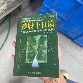 乒乓外交