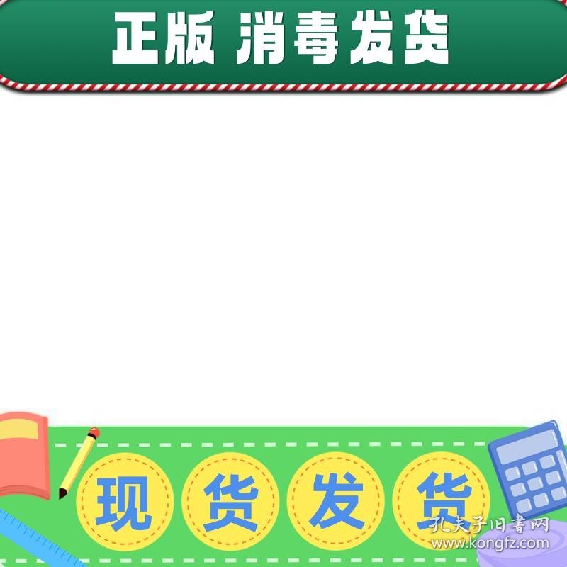 Pete the Cat: Play Ball! 皮特猫打棒球！(I Can Read, My First