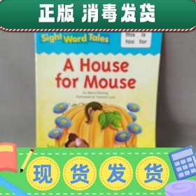 【英文】A House for Mouse