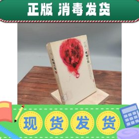 【现货】红桃A吹响号角