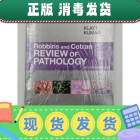 Robbins and Cotran Review of Pathology, 4e (Robbins Patholog